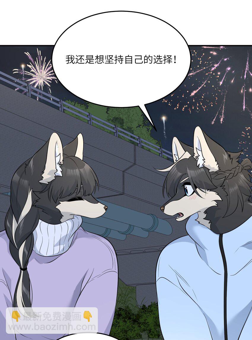 108 我们的愿望(1/2)-第112话
