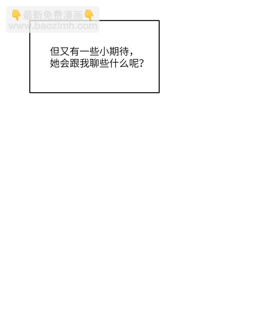 108 我们的愿望(1/2)-第112话