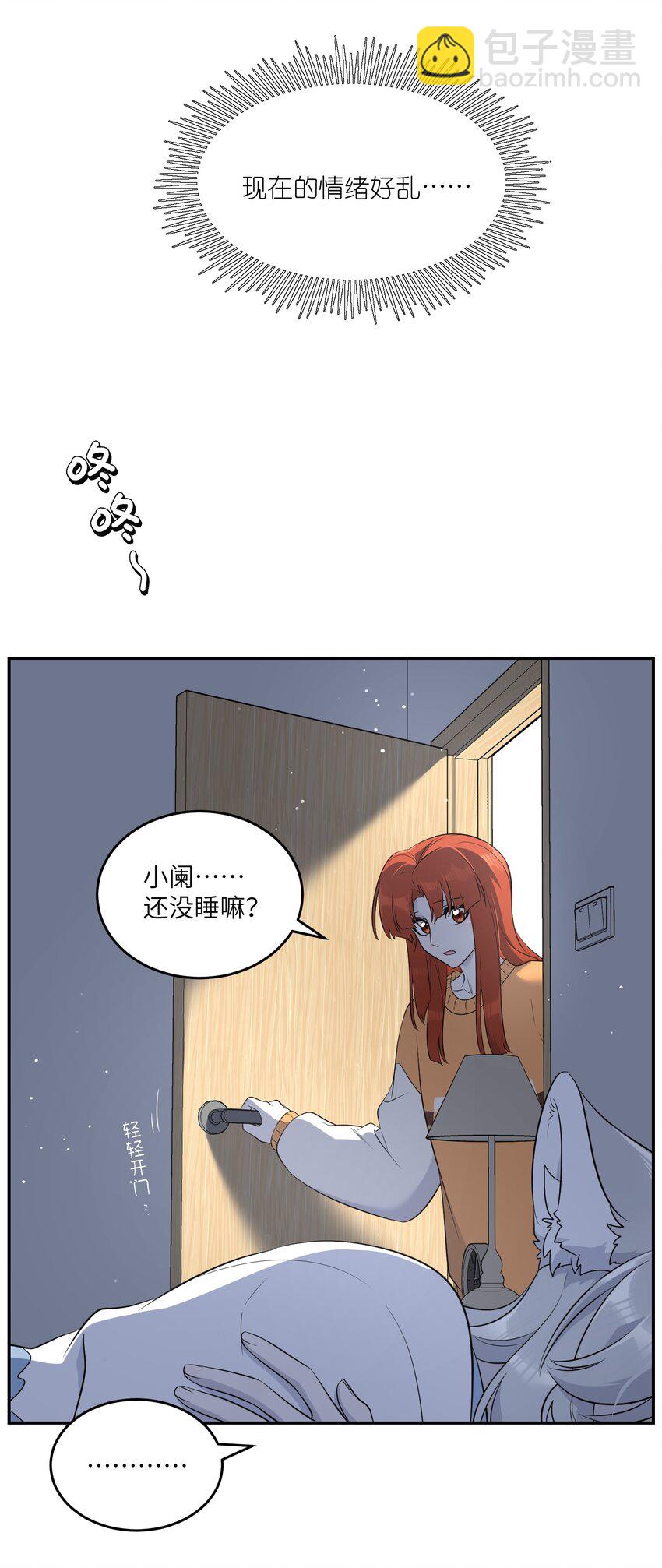 110 事与愿违-第114话