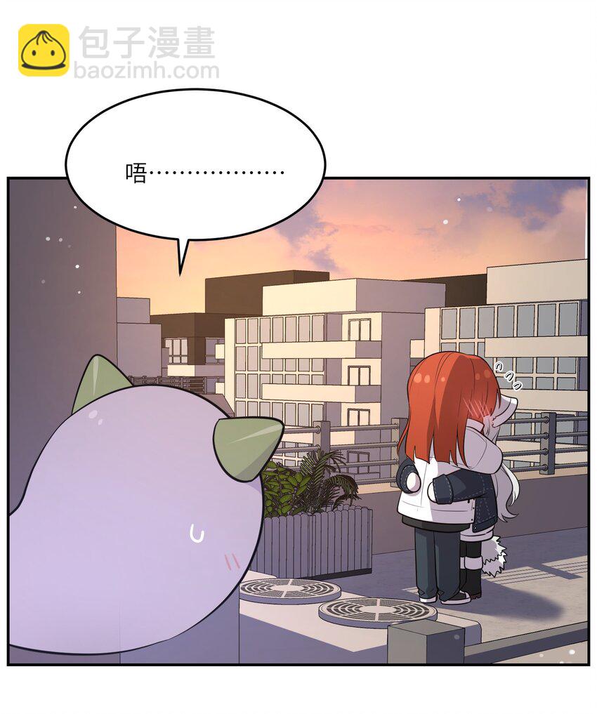 112 在一起吧~-第116话