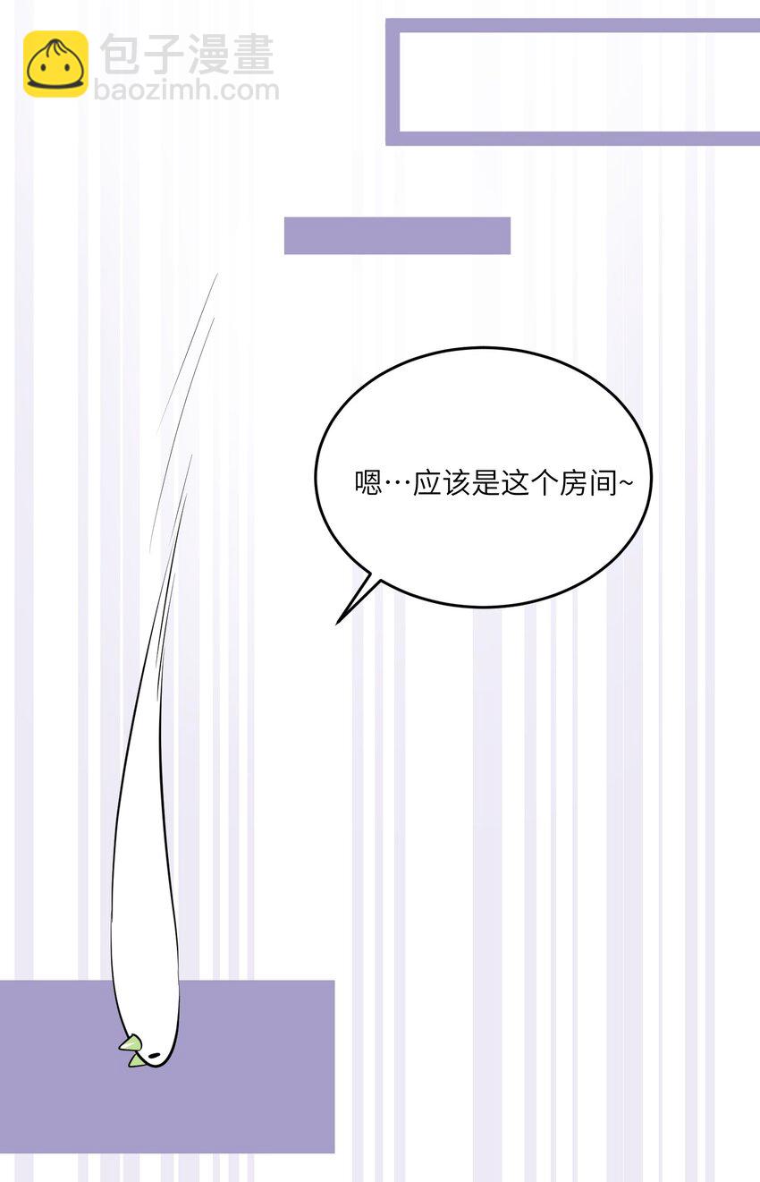 112 在一起吧~-第116话