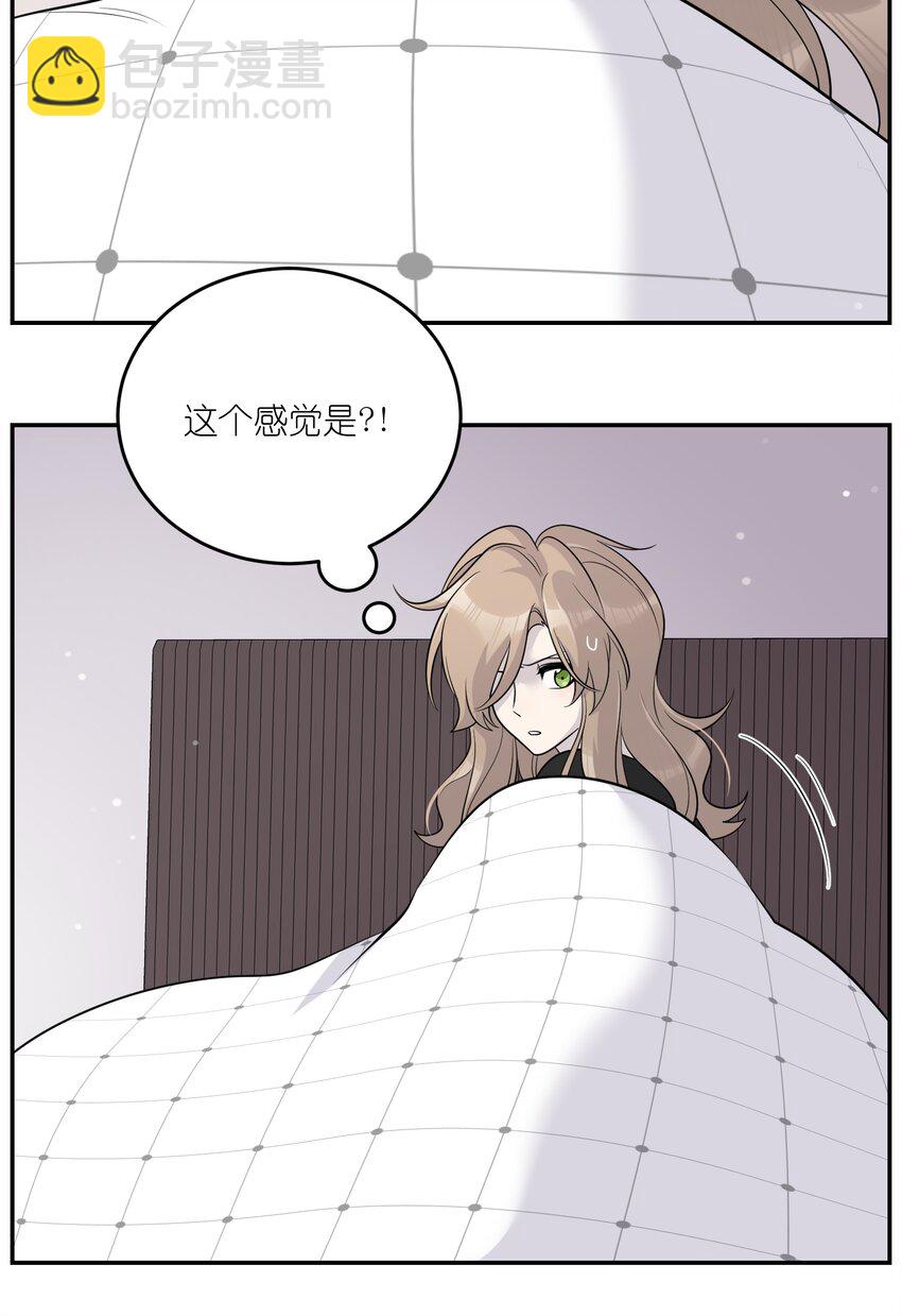 112 在一起吧~-第116话