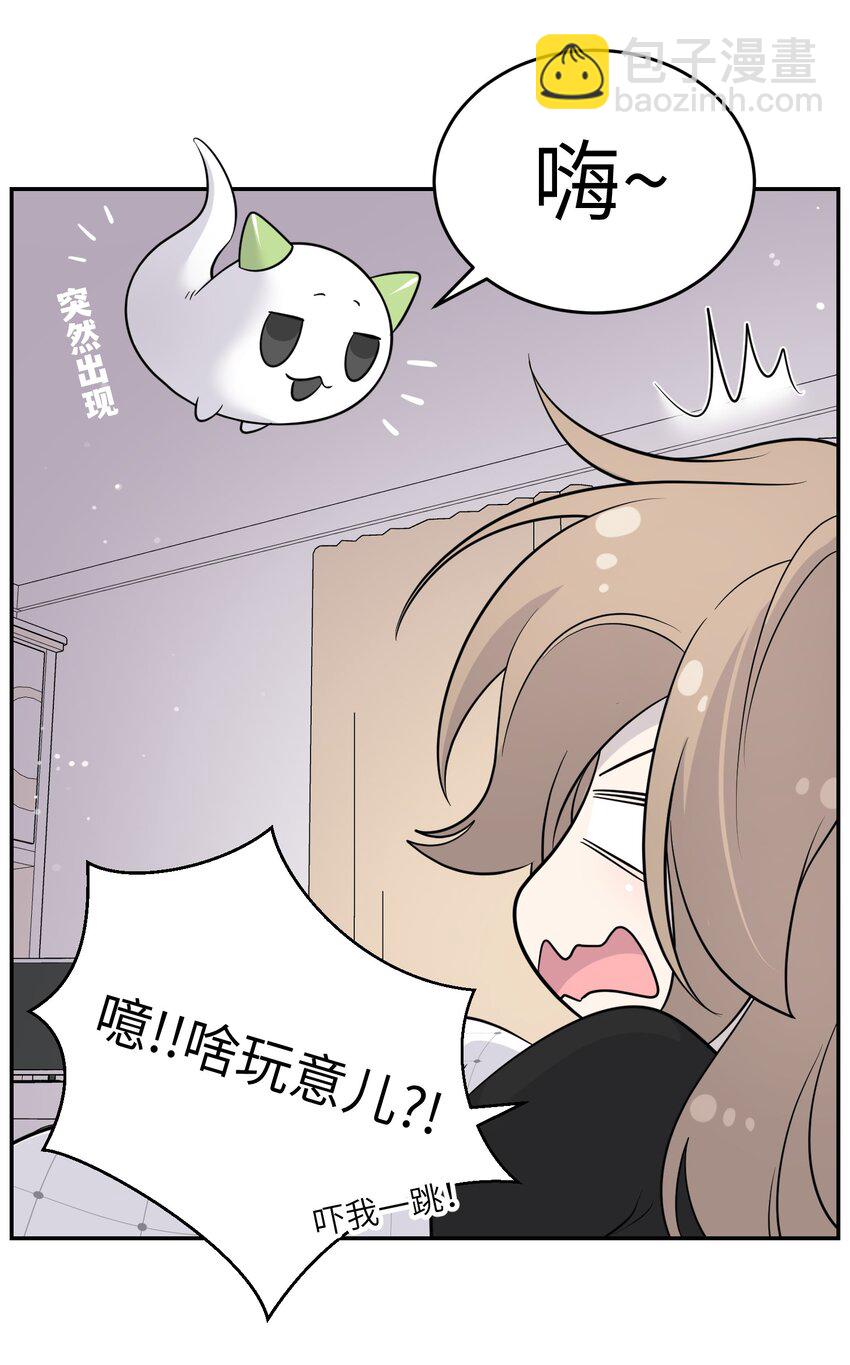 112 在一起吧~-第116话