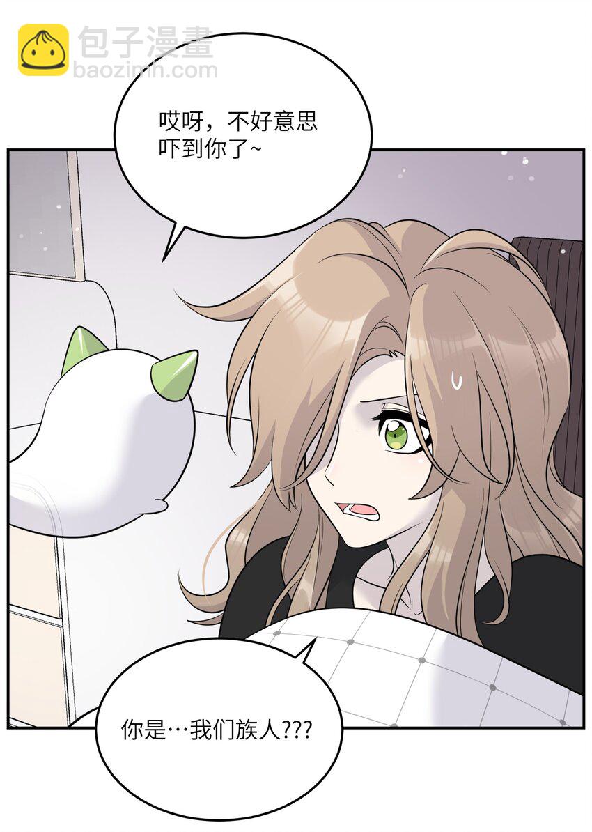 112 在一起吧~-第116话