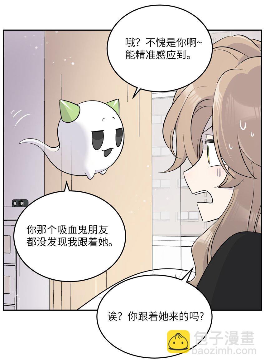 112 在一起吧~-第116话
