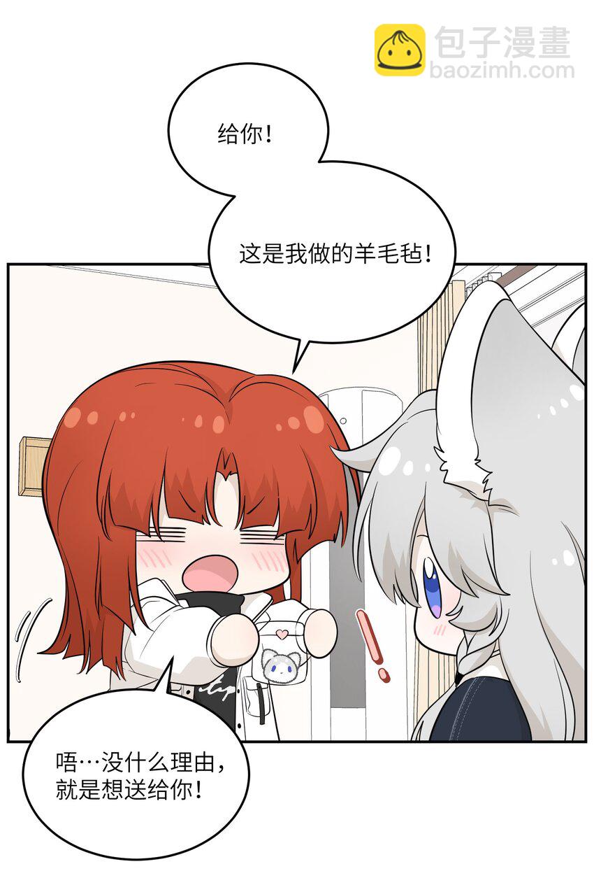112 在一起吧~-第116话