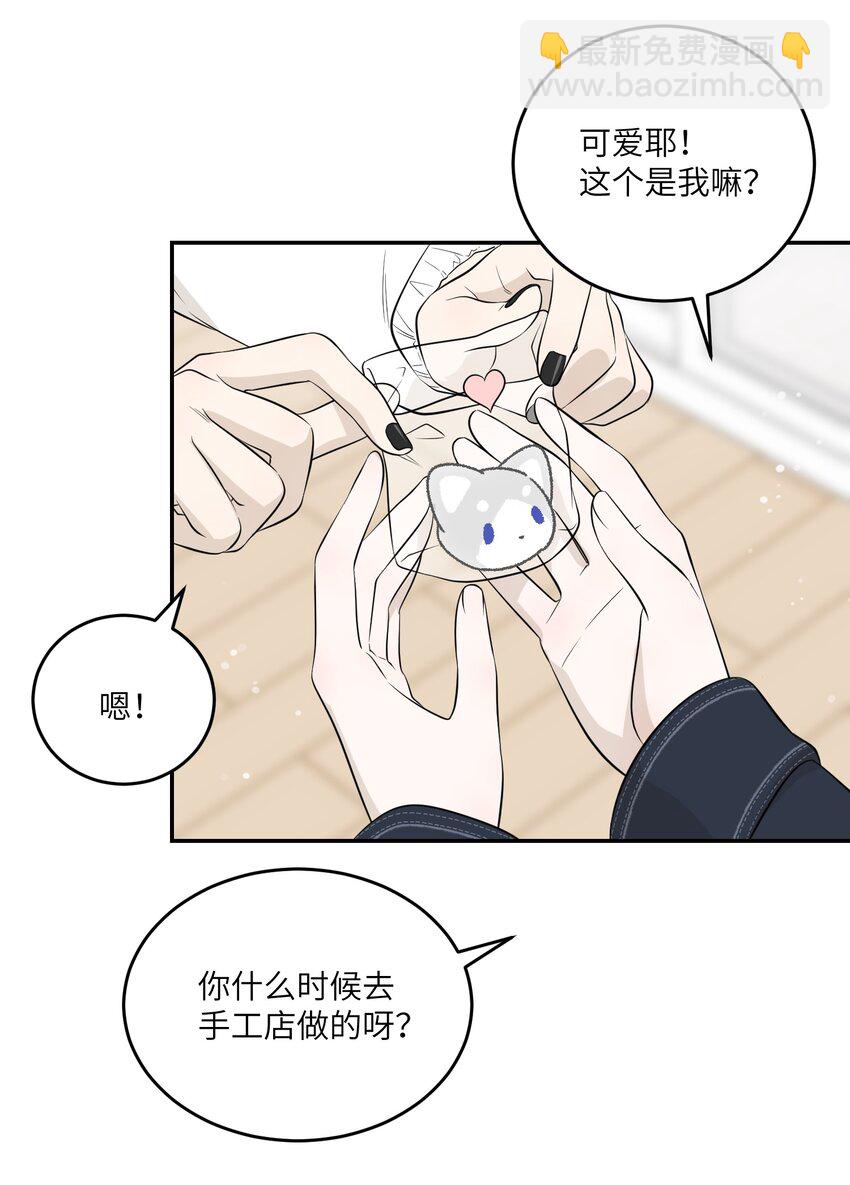 112 在一起吧~-第116话