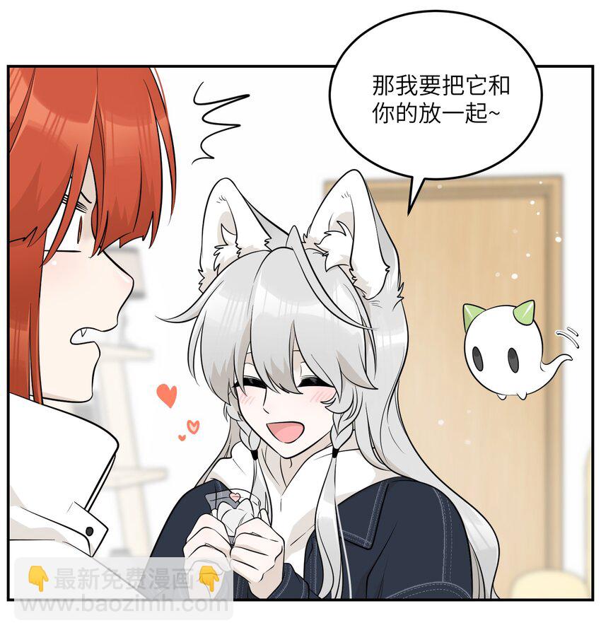 112 在一起吧~-第116话