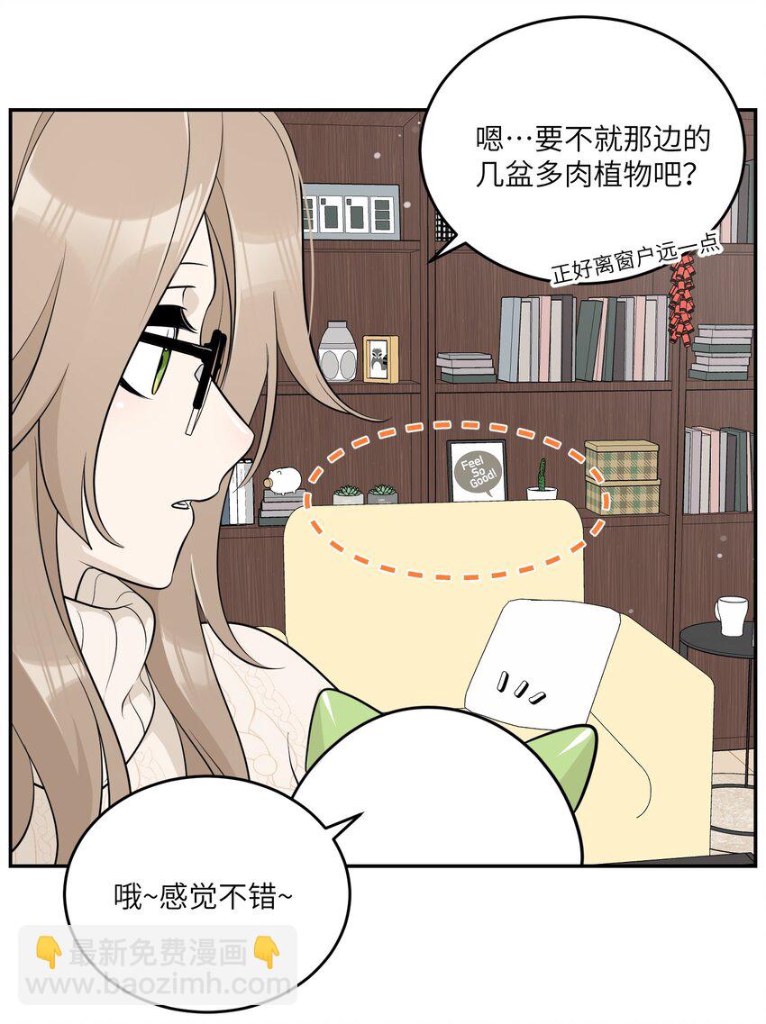 112 在一起吧~-第116话