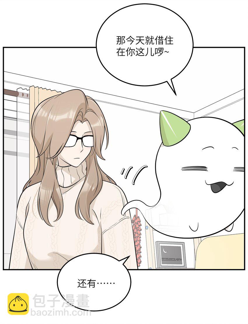 112 在一起吧~-第116话