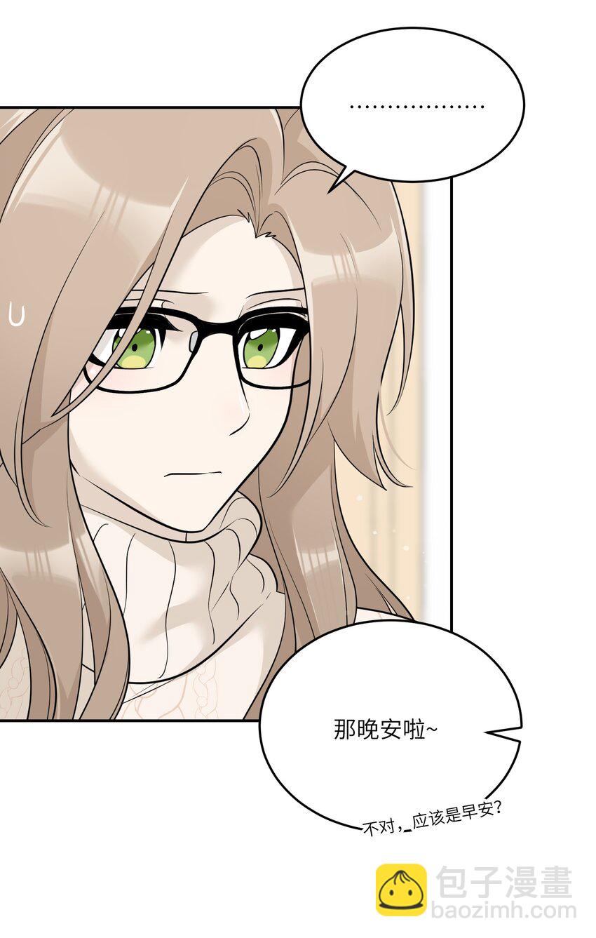 112 在一起吧~-第116话