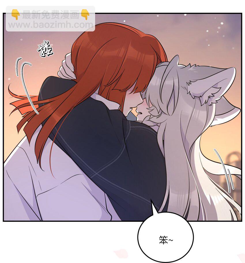 112 在一起吧~-第116话