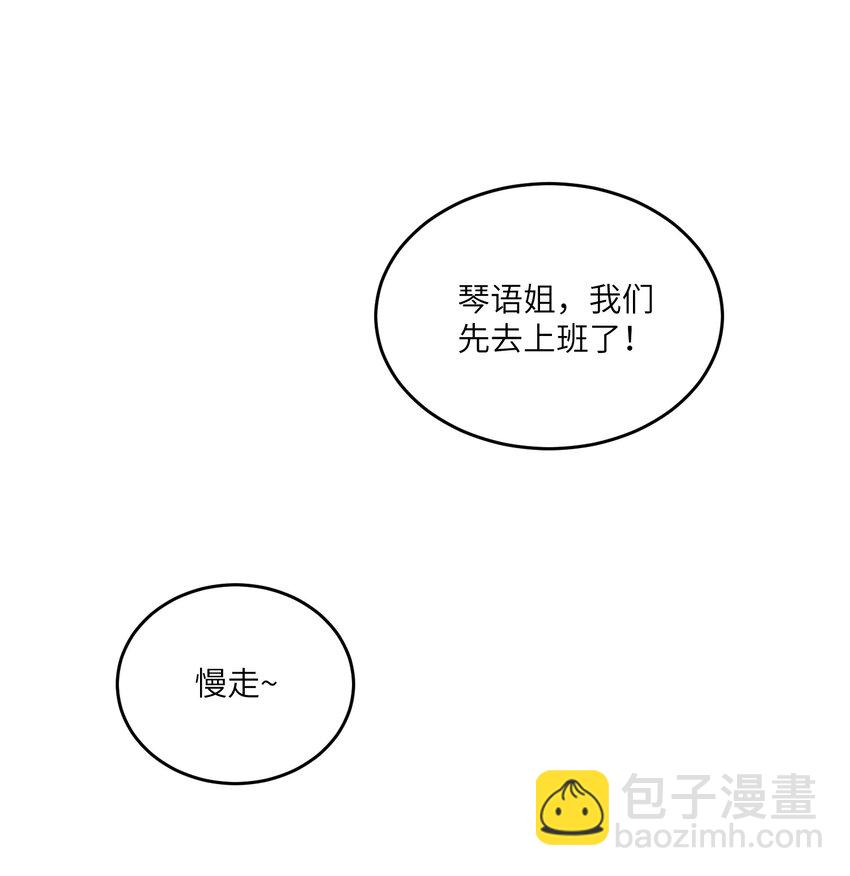 114 &ldquo;枷锁&rdquo;(1/2)-第118话