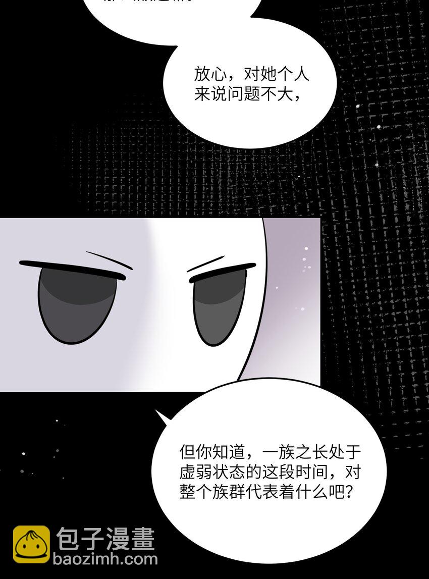 114 &ldquo;枷锁&rdquo;(1/2)-第118话