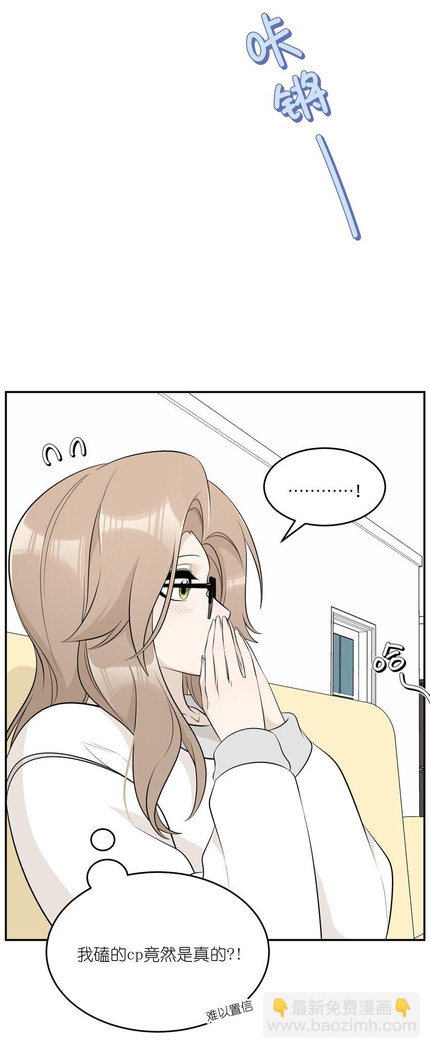 114 &ldquo;枷锁&rdquo;(1/2)-第118话