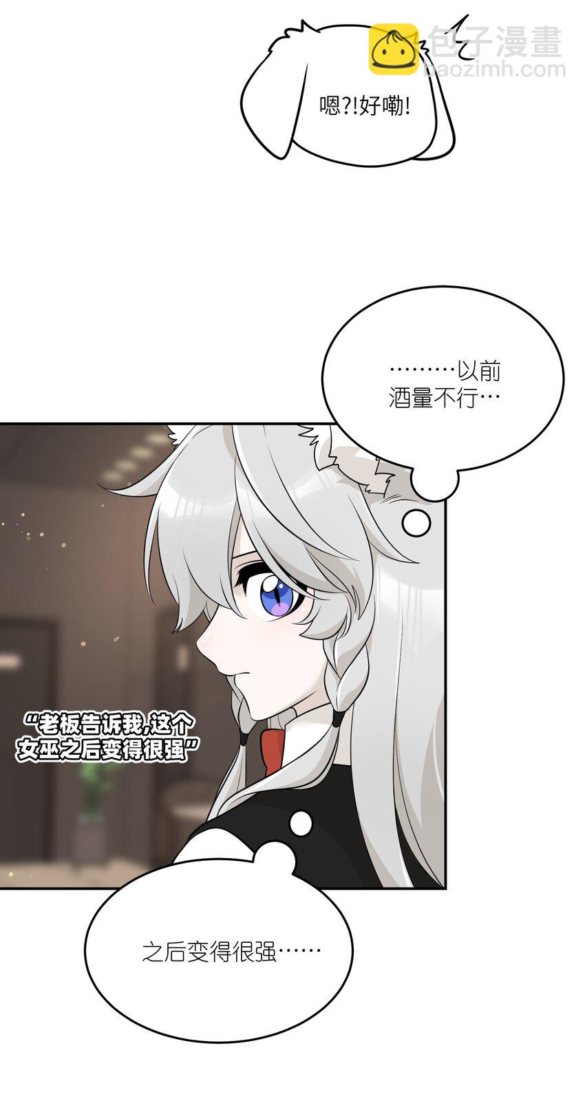 114 &ldquo;枷锁&rdquo;(1/2)-第118话