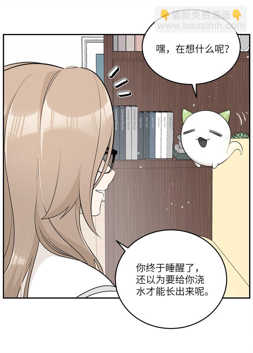 114 &ldquo;枷锁&rdquo;(1/2)-第118话