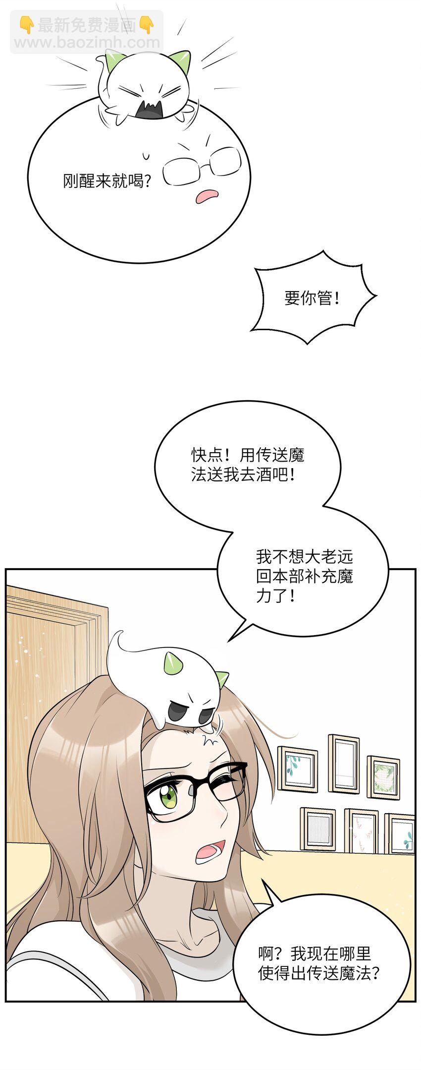 114 &ldquo;枷锁&rdquo;(1/2)-第118话