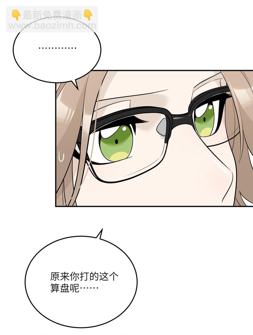 114 &ldquo;枷锁&rdquo;(1/2)-第118话