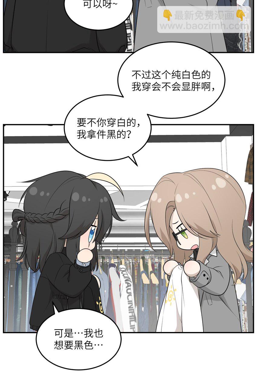 116 在试衣间&hellip;&hellip;-第120话