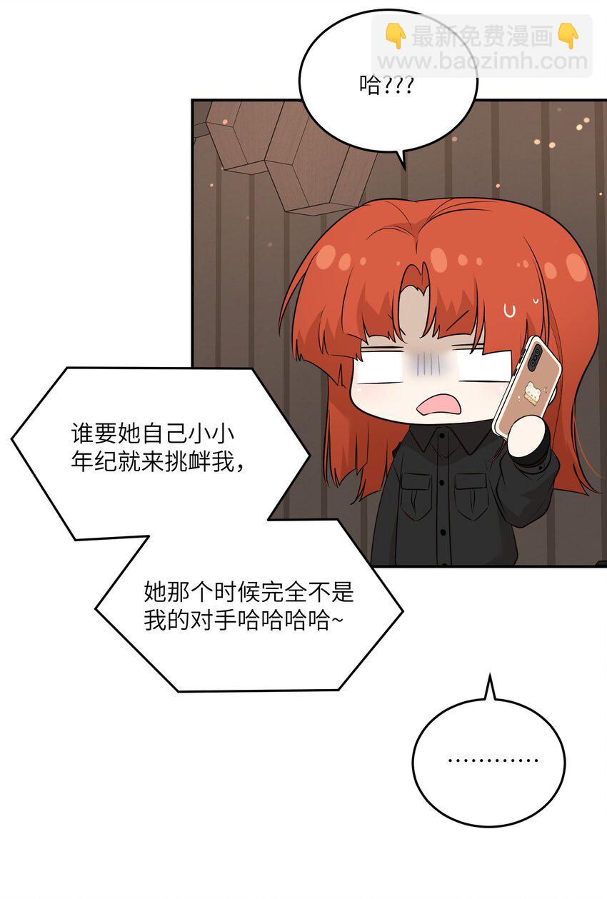 116 在试衣间&hellip;&hellip;-第120话