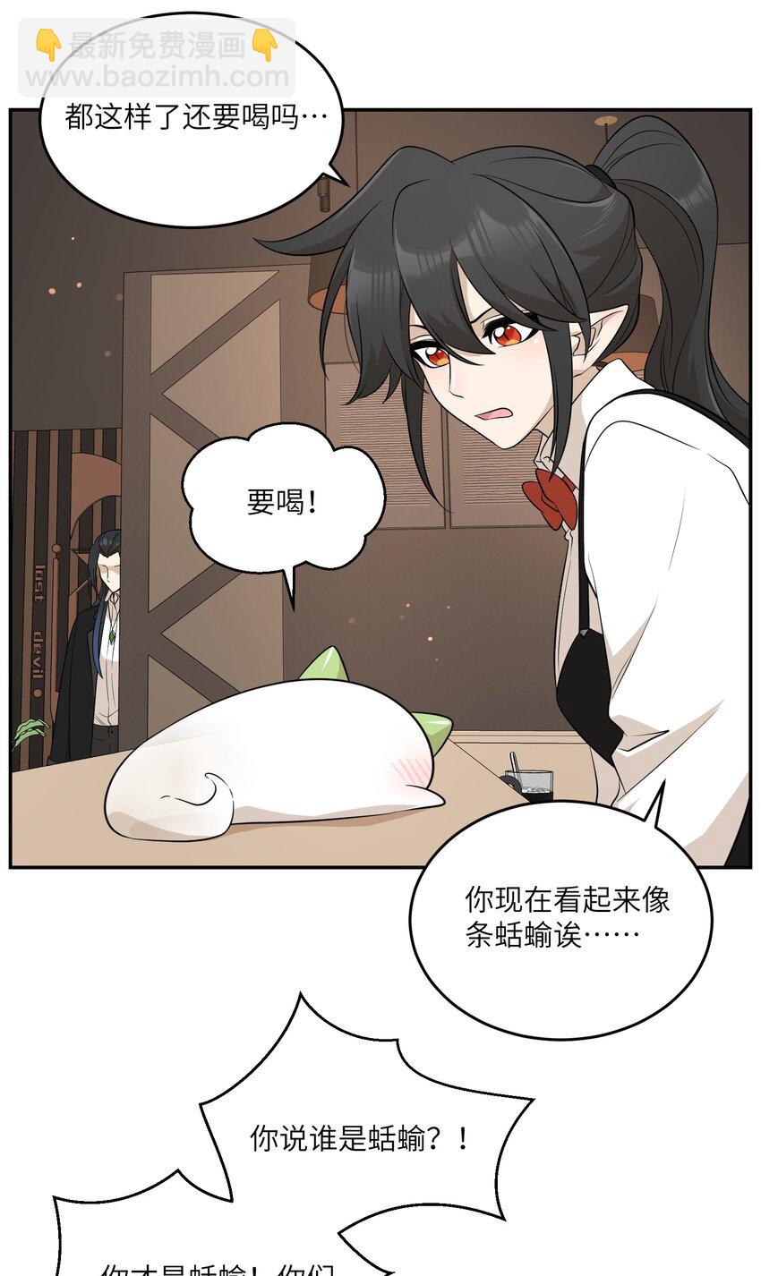 116 在试衣间&hellip;&hellip;-第120话