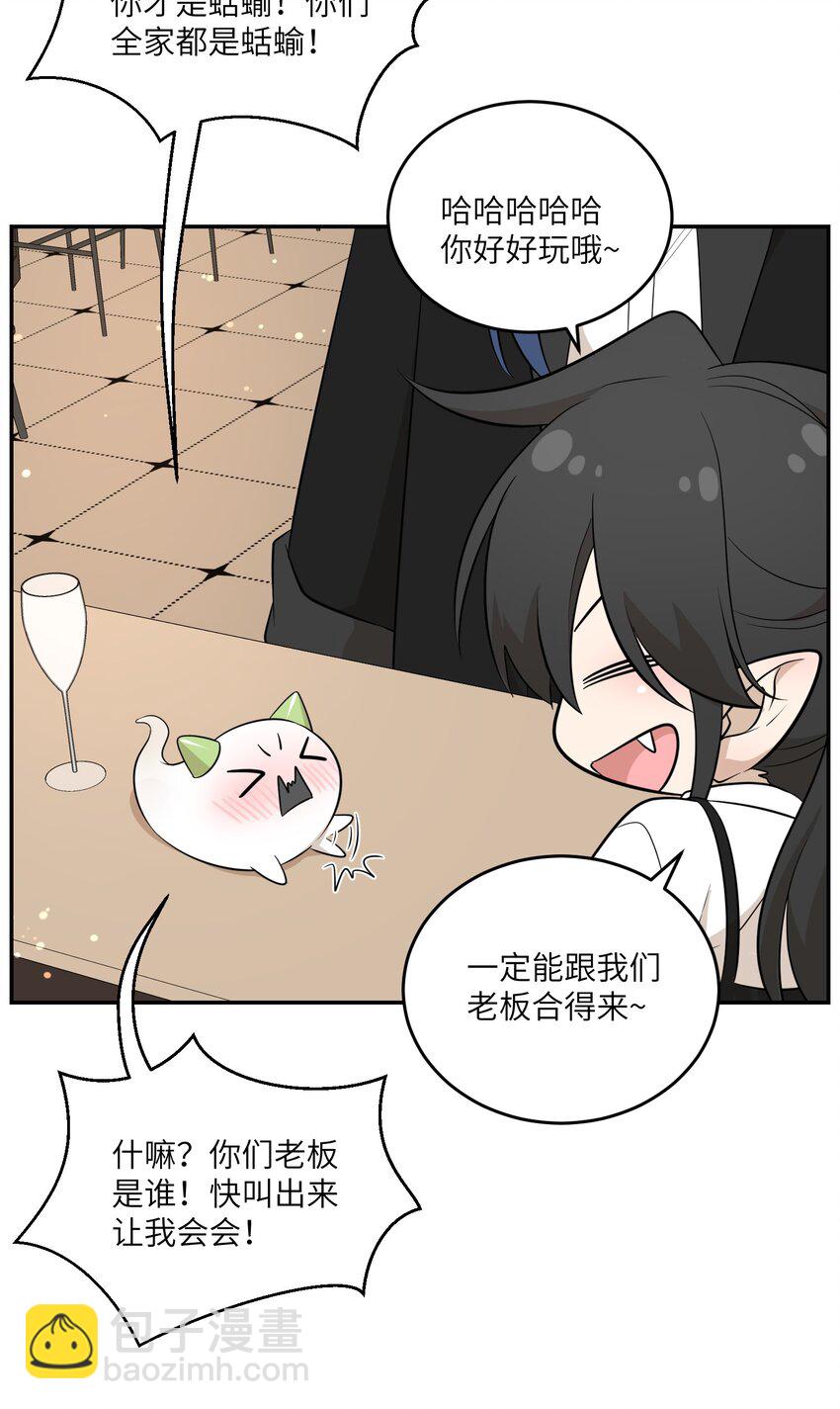 116 在试衣间&hellip;&hellip;-第120话
