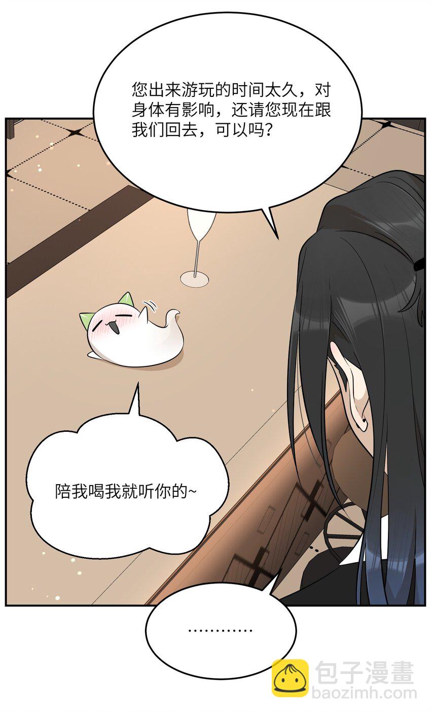 116 在试衣间&hellip;&hellip;-第120话