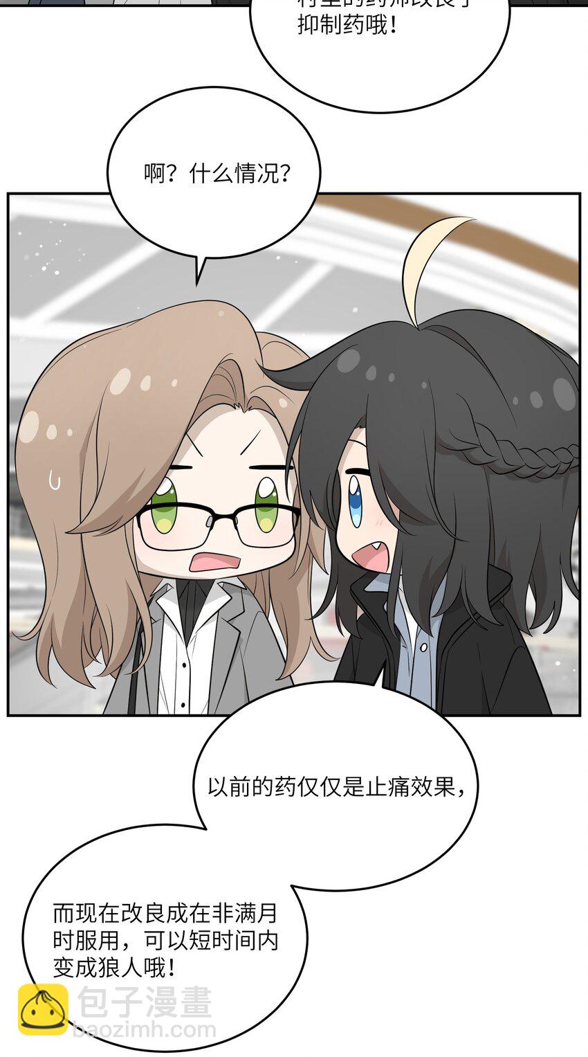 116 在试衣间&hellip;&hellip;-第120话