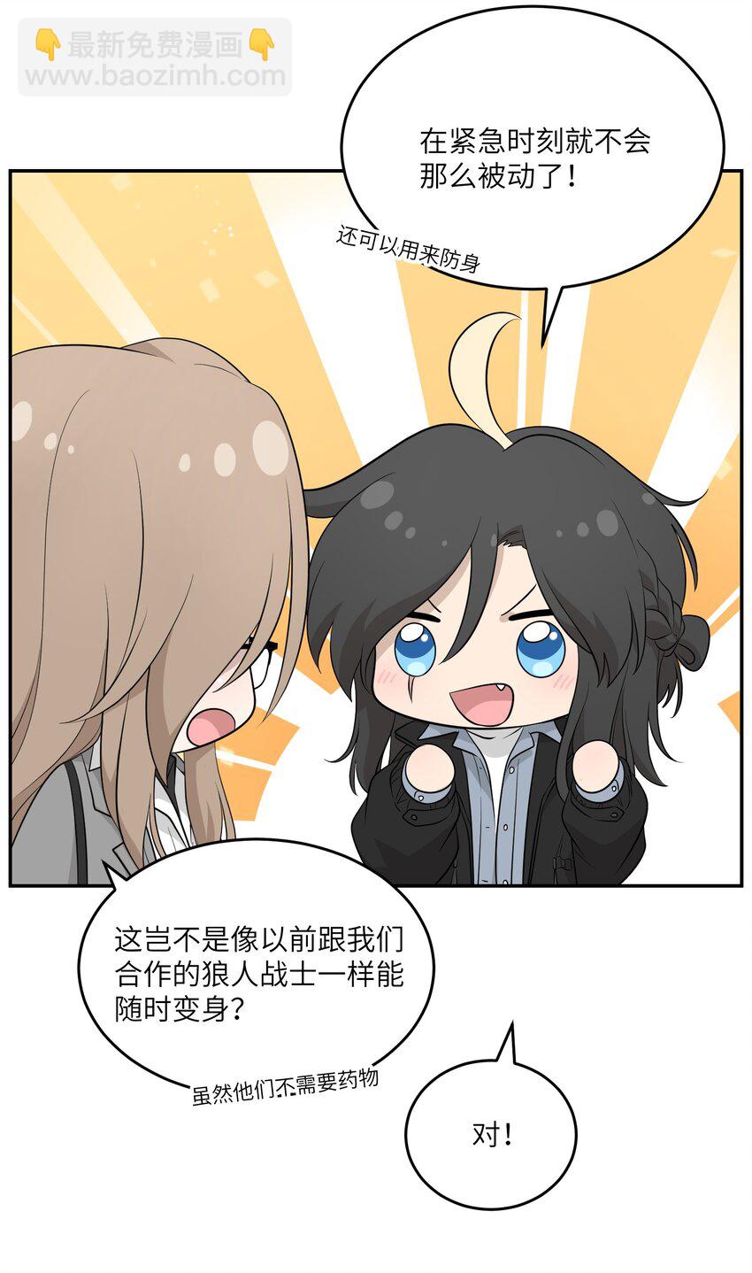 116 在试衣间&hellip;&hellip;-第120话
