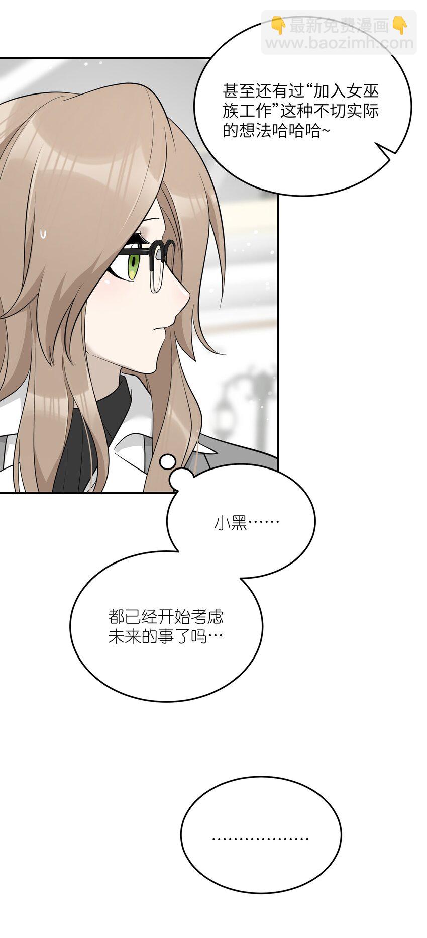 116 在试衣间&hellip;&hellip;-第120话