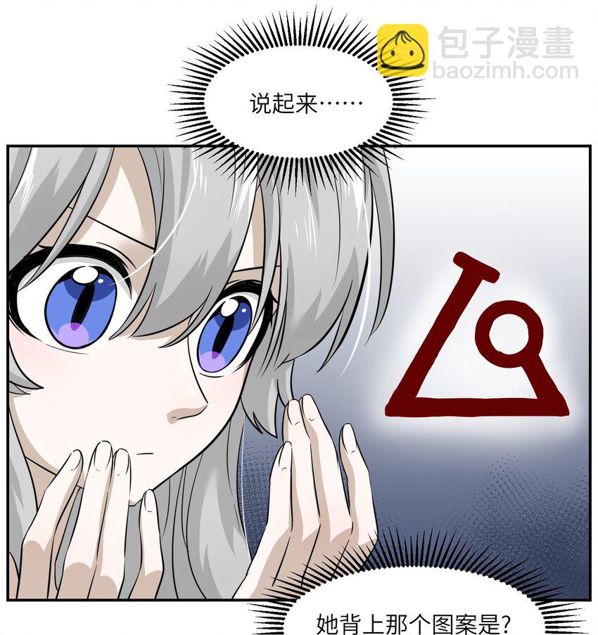 012 开心止不住摇尾巴-第12话