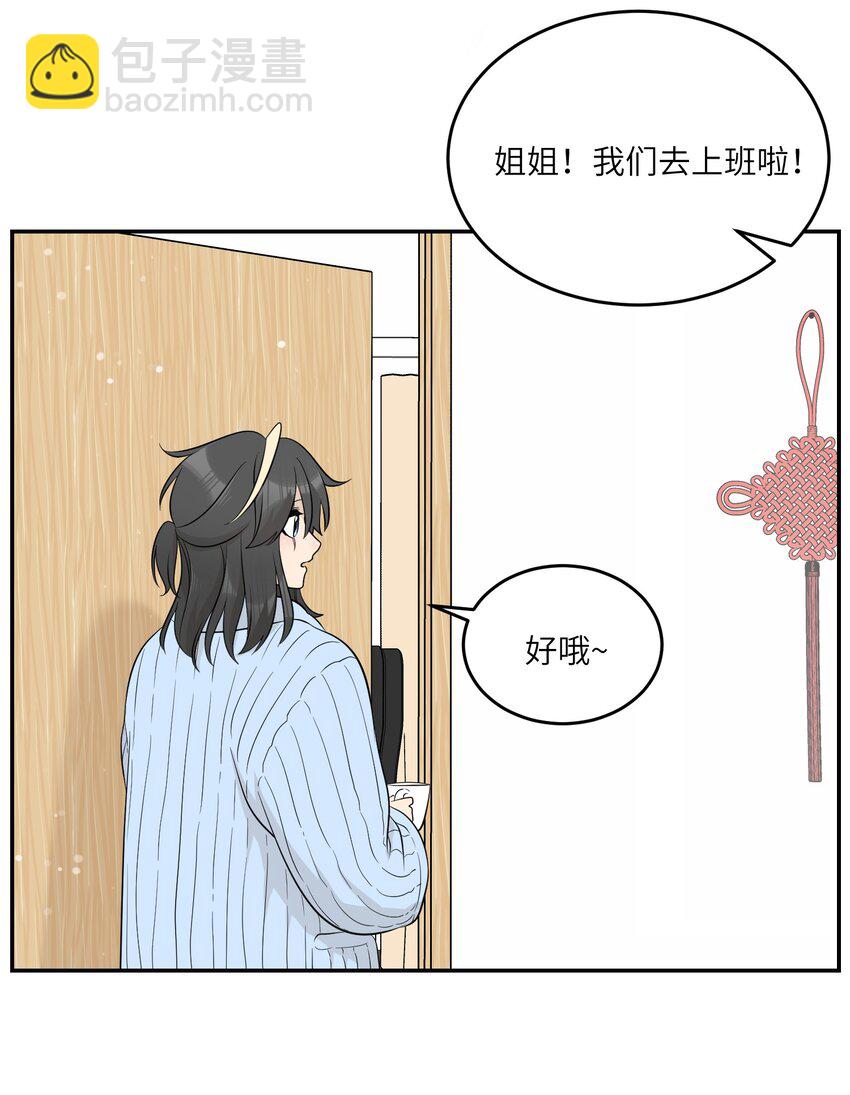 118 我会等你的-第122话