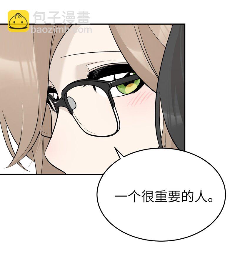 118 我会等你的-第122话