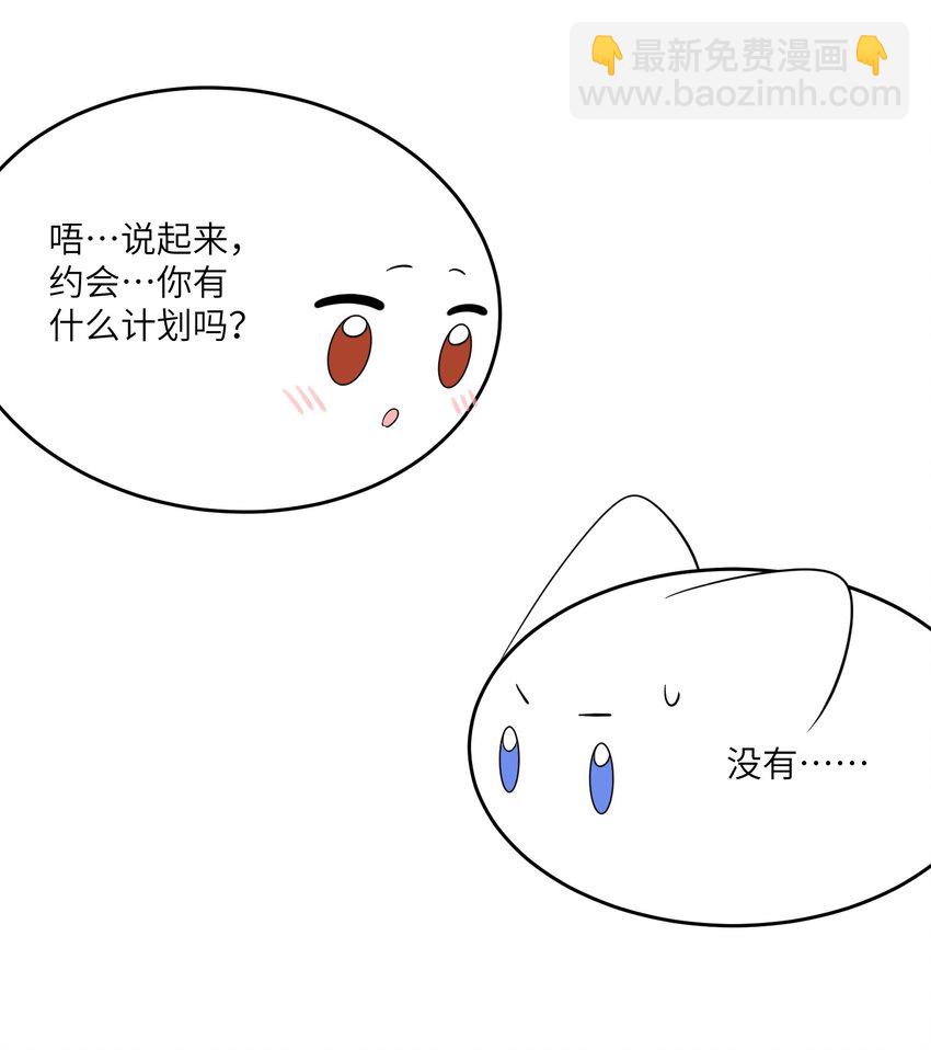 118 我会等你的-第122话