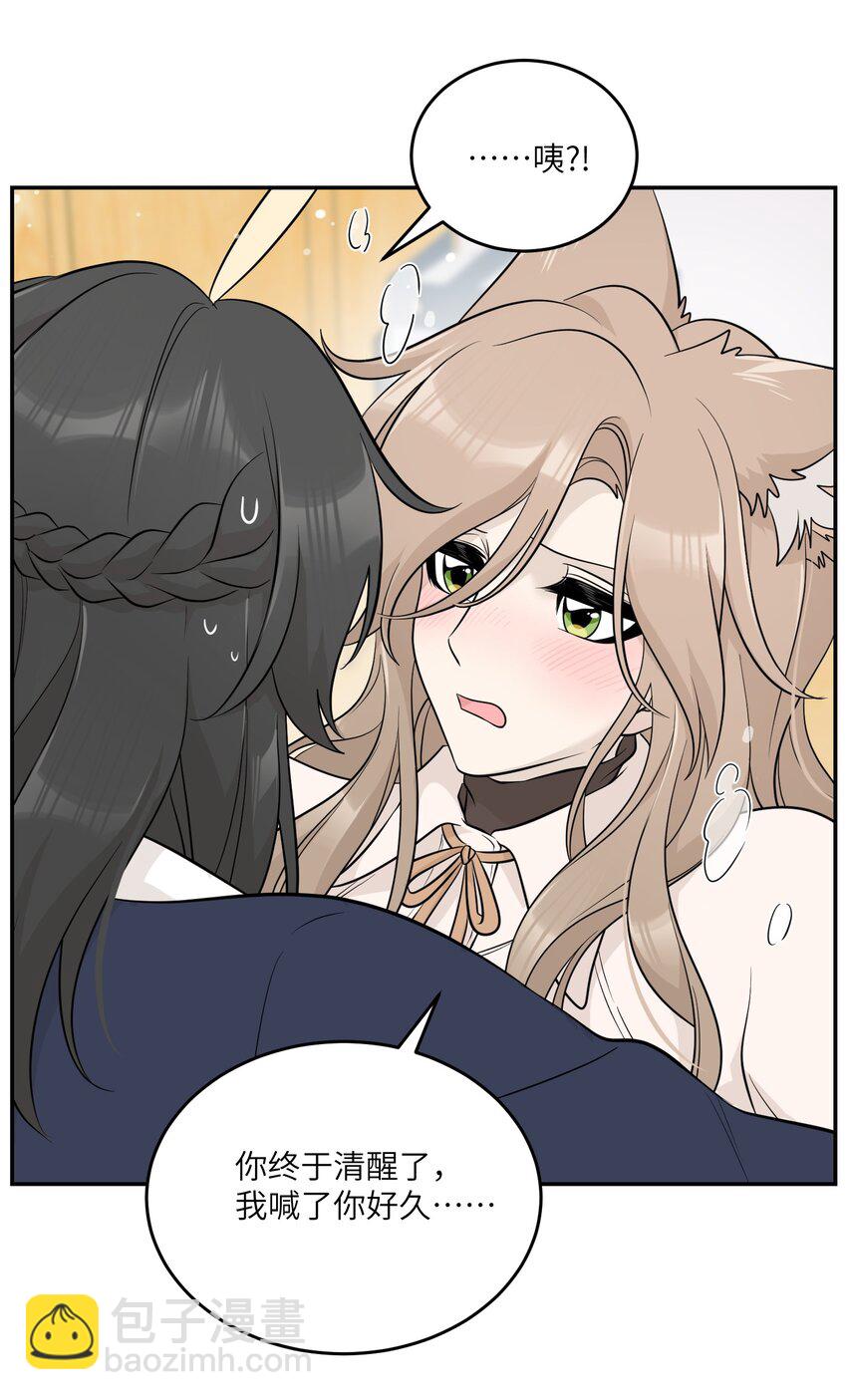 120 大猫猫！-第124话