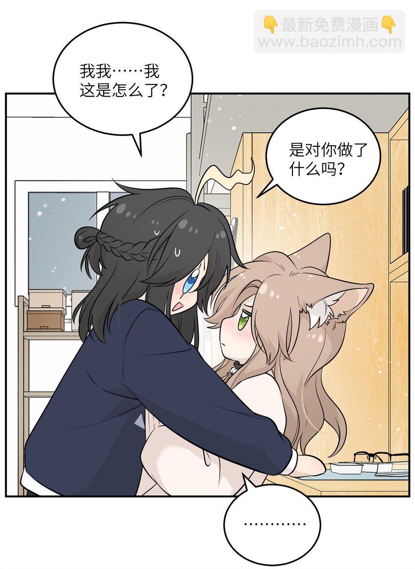 120 大猫猫！-第124话