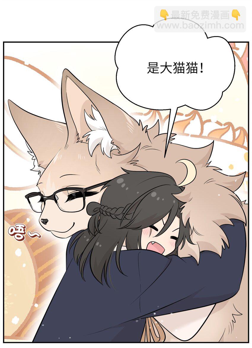 120 大猫猫！-第124话