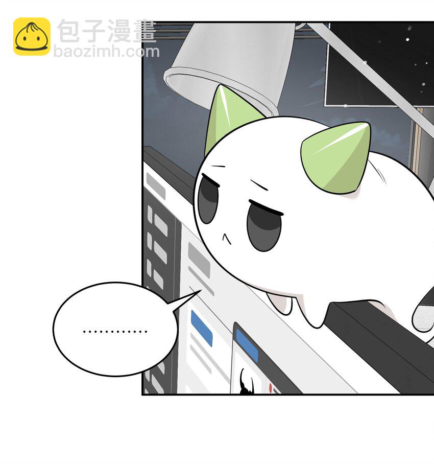 120 大猫猫！-第124话