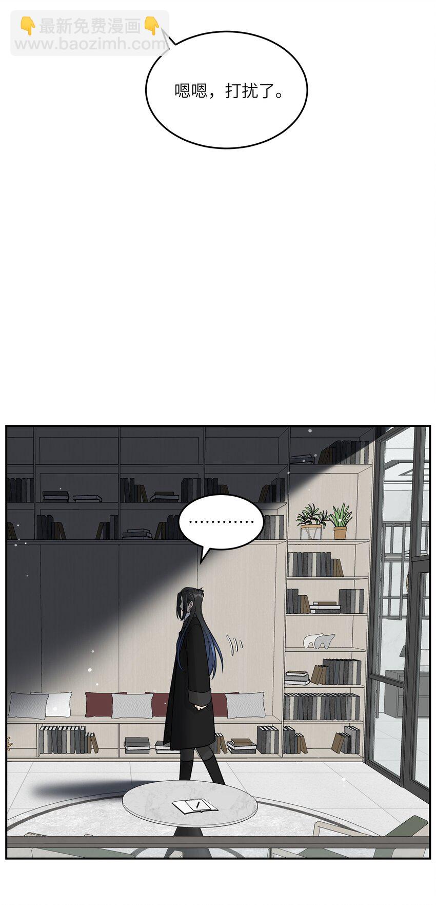 120 大猫猫！-第124话