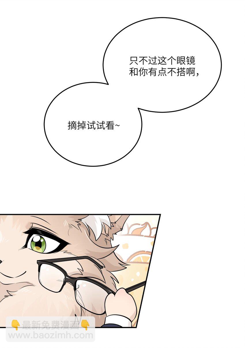 120 大猫猫！-第124话