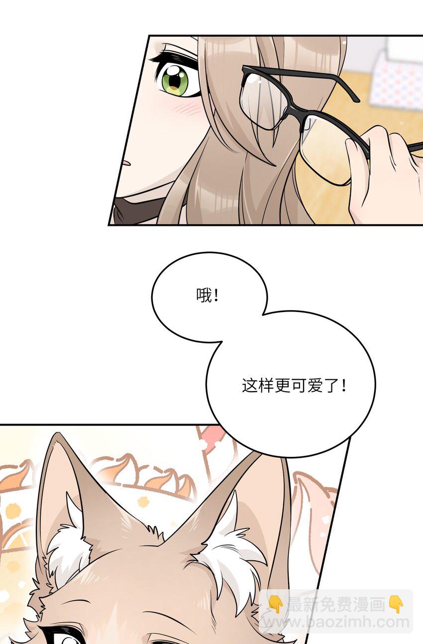 120 大猫猫！-第124话