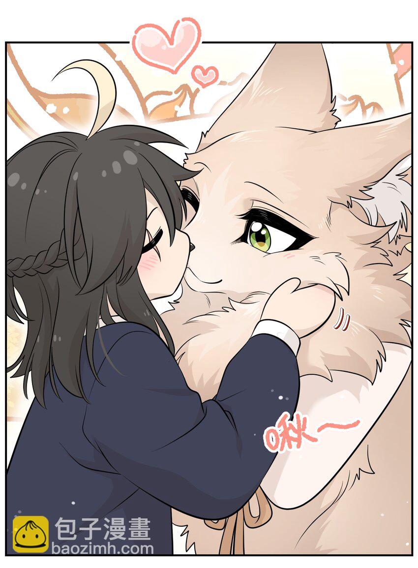 120 大猫猫！-第124话