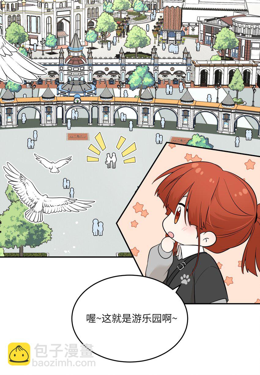121 早安~小太阳(1/2)-第126话