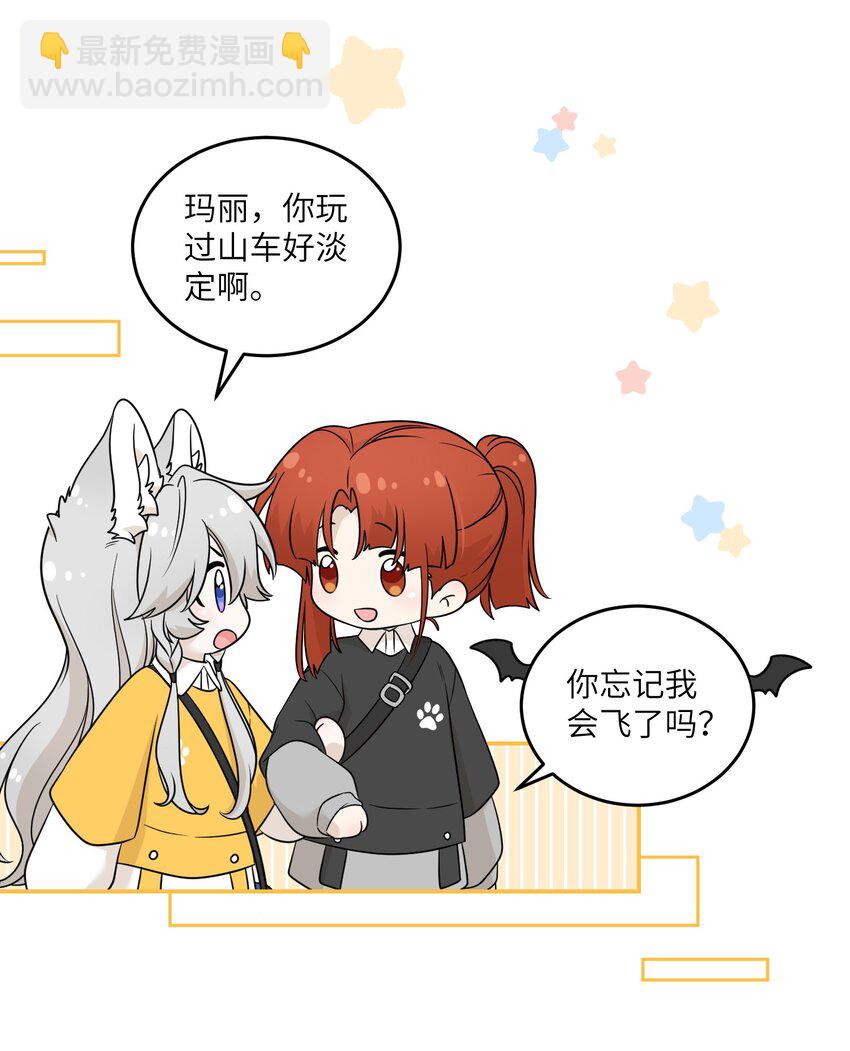 121 早安~小太阳(1/2)-第126话