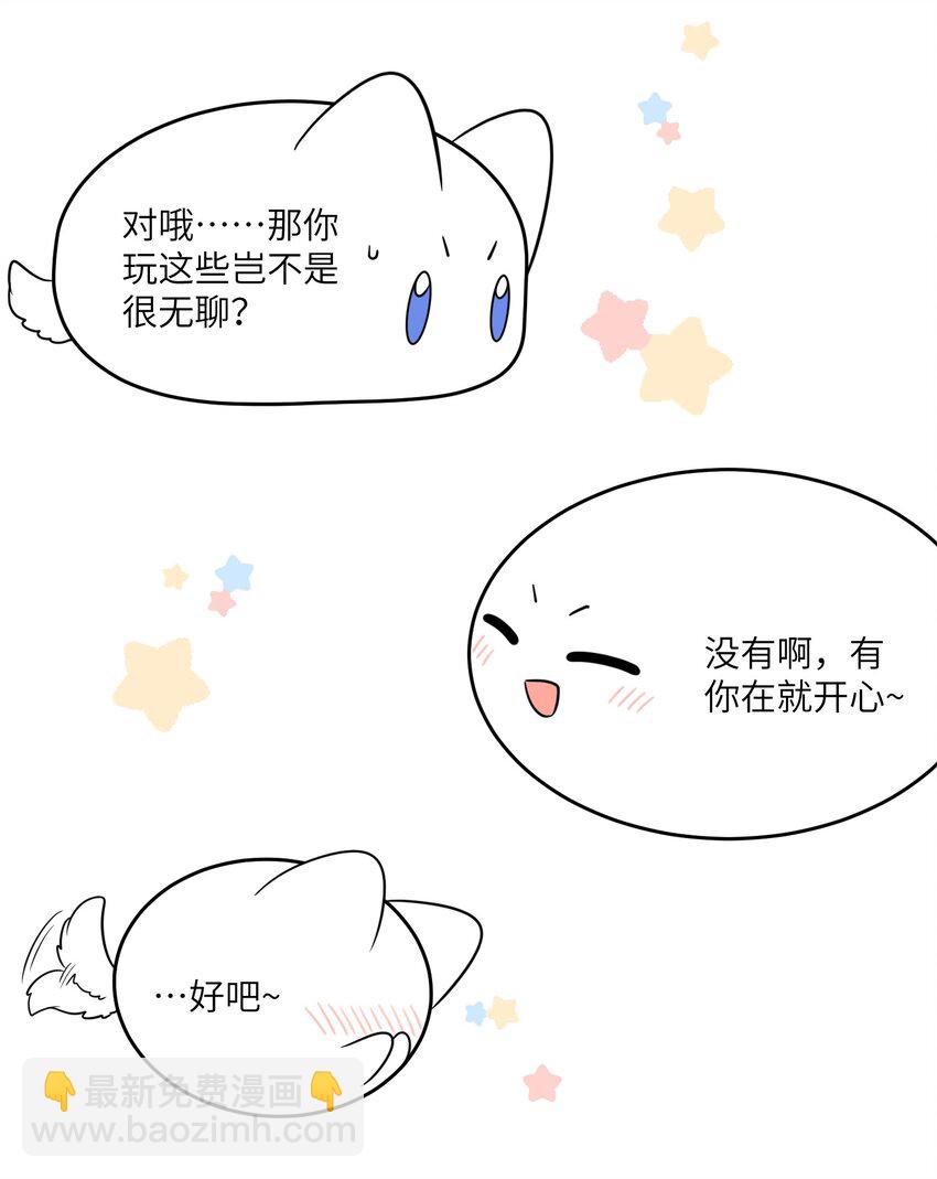 121 早安~小太阳(1/2)-第126话