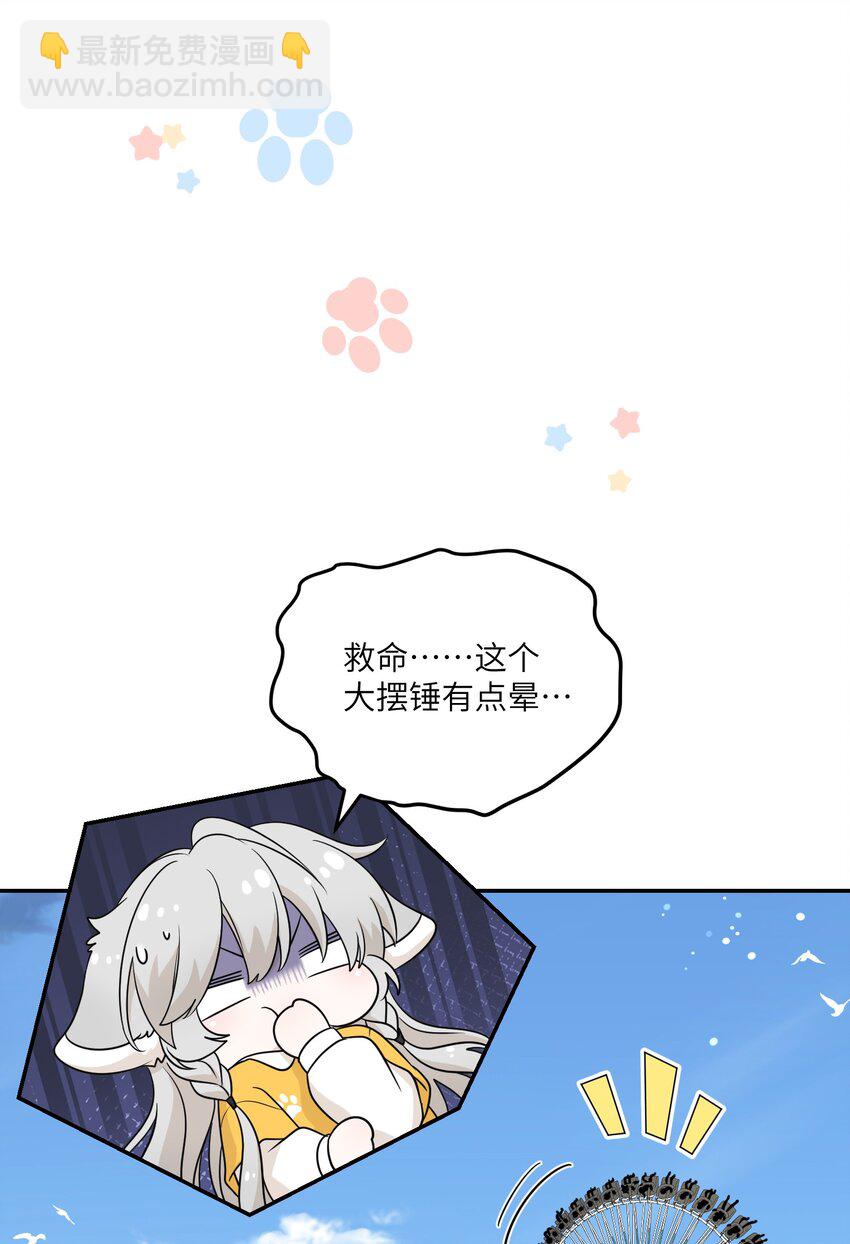 121 早安~小太阳(1/2)-第126话