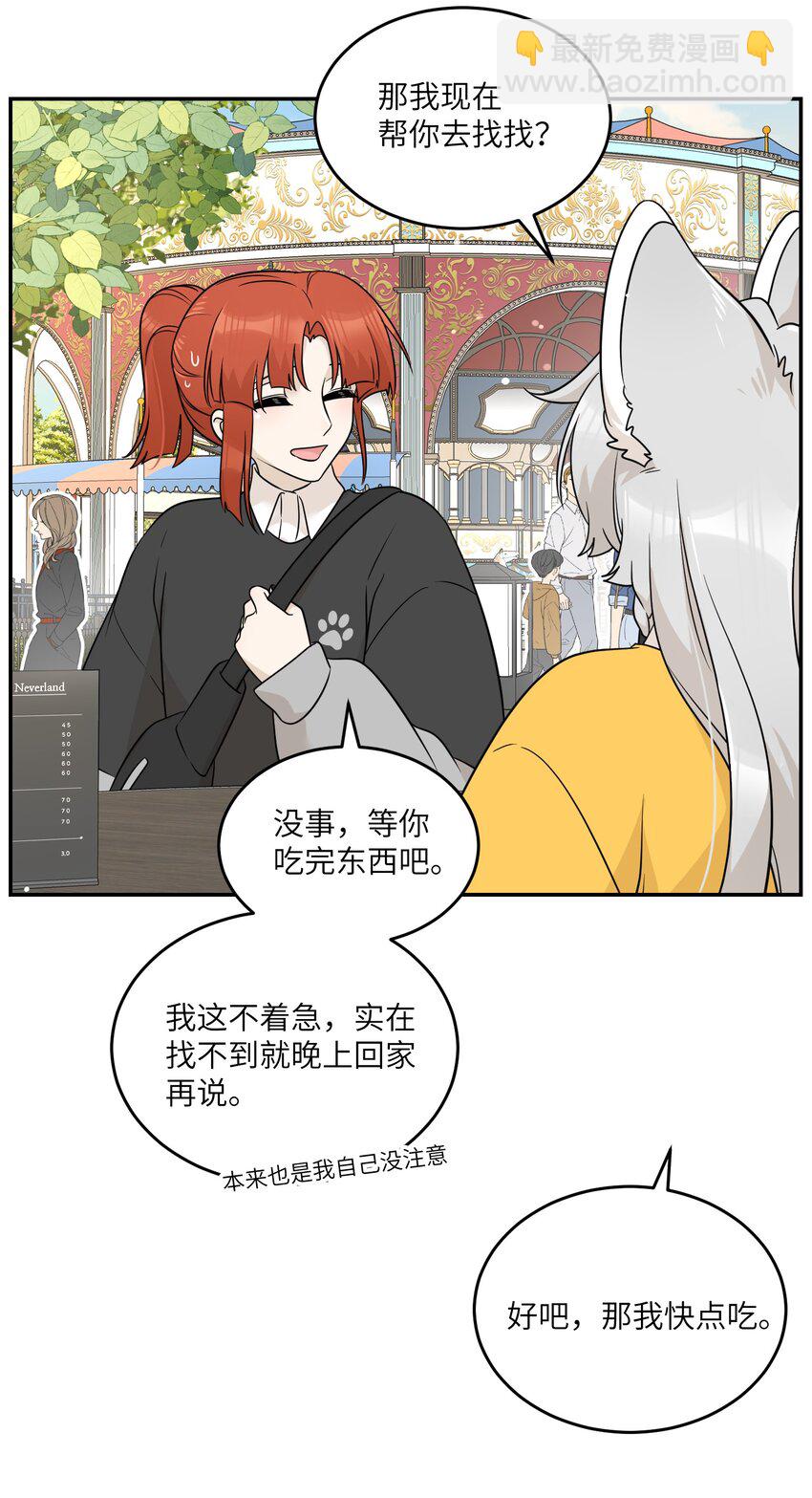 121 早安~小太阳(1/2)-第126话
