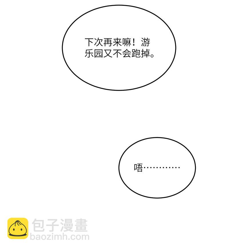 121 早安~小太阳(1/2)-第126话