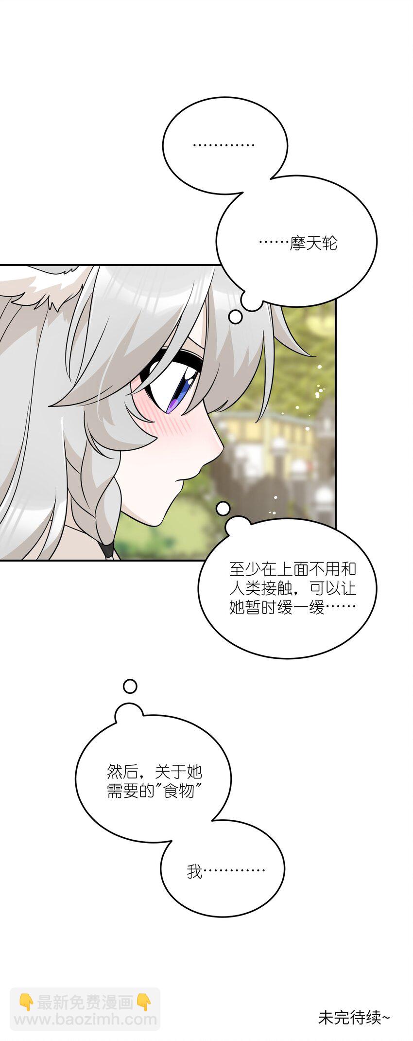 121 早安~小太阳(1/2)-第126话
